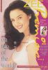 magz-zeepremiere-july2000-1.jpg